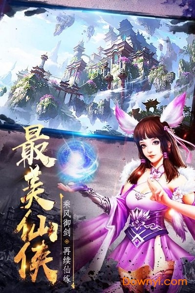 王城争霸游戏 游戏截图
