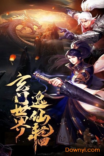 王城争霸游戏 游戏截图